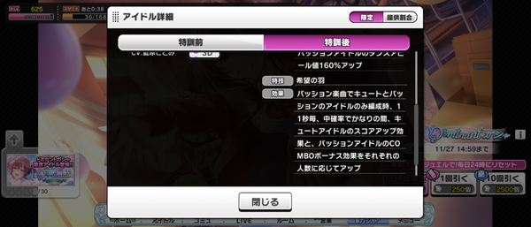 Screenshot_20241121-161312