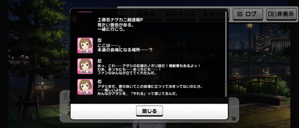 Screenshot_20240822-162721