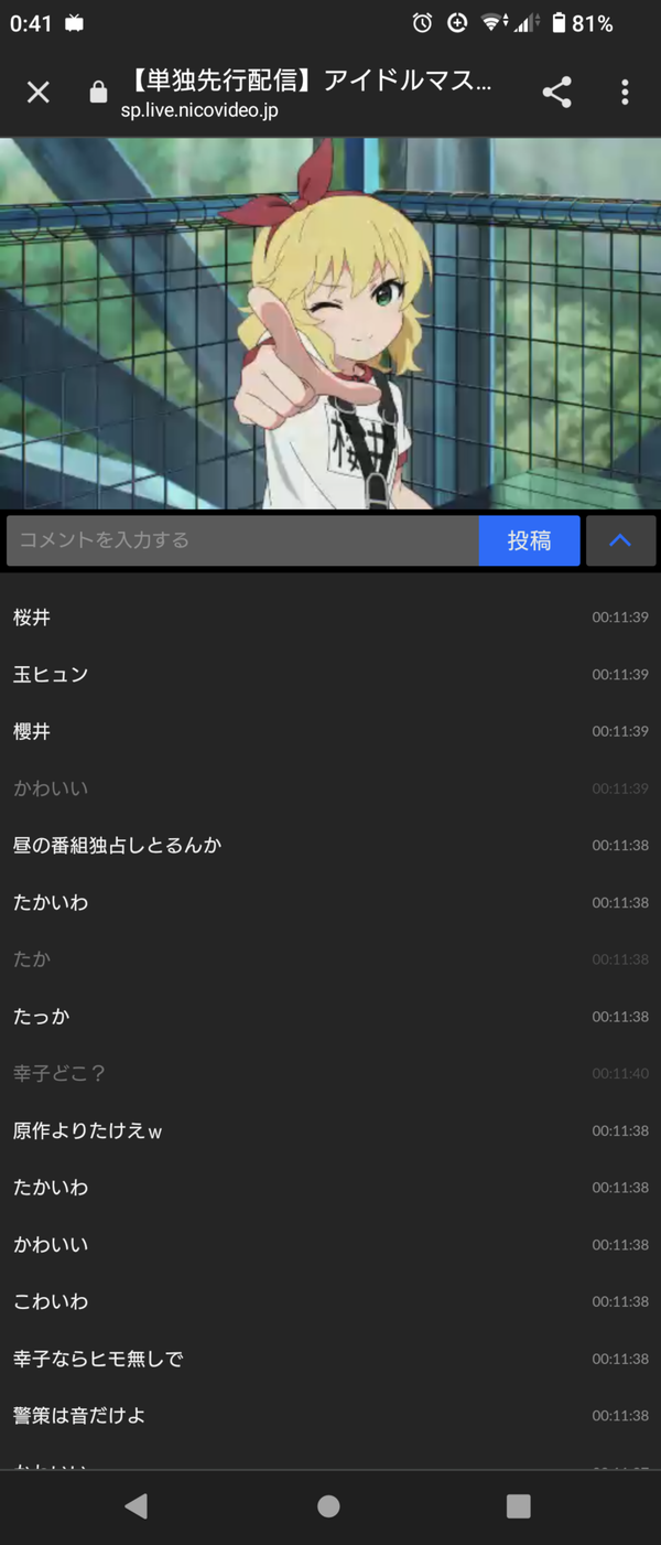 Screenshot_20230427-004148