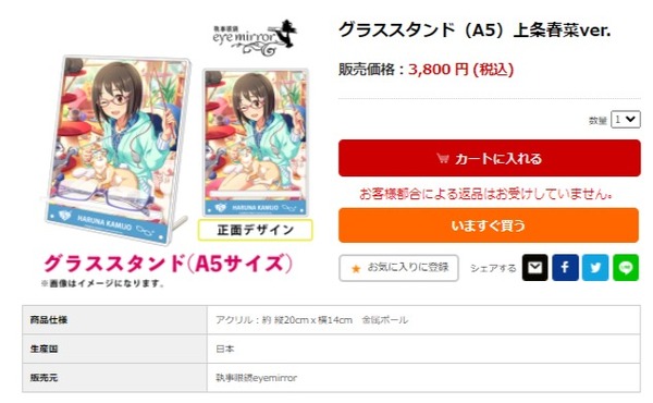 ダウンロード (9)