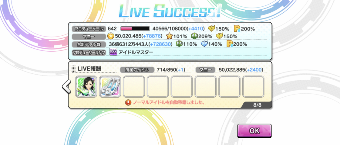 Screenshot_20250701-174328