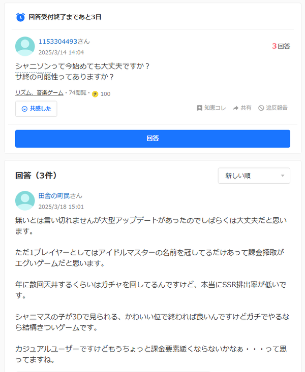 download