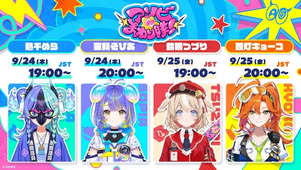 【悲報】ホロライブまた四人増えるもシコれそうなのが1人も居ない