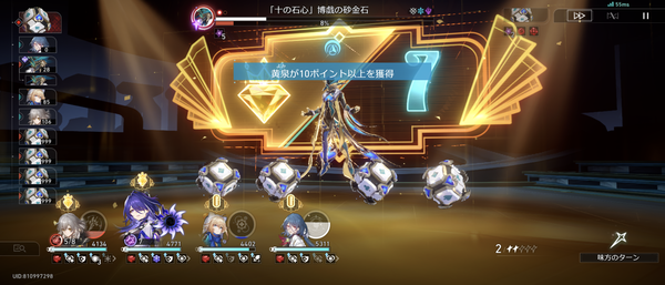 Screenshot_20240330-005258