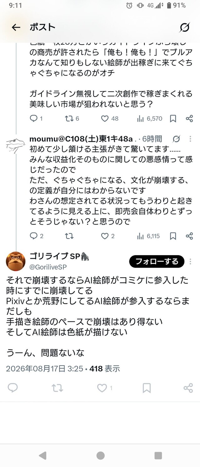 G924DIMG488H6F1FK8UL9QV4