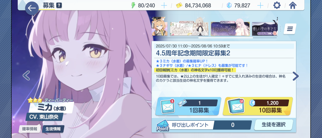 Screenshot_20250730-110047