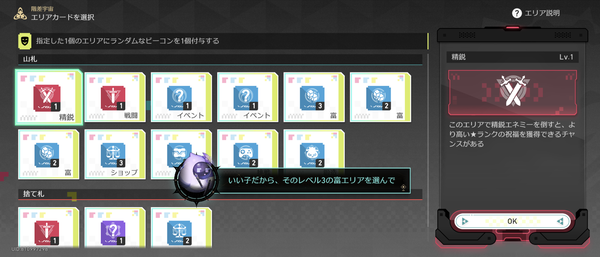 Screenshot_20260406-221847