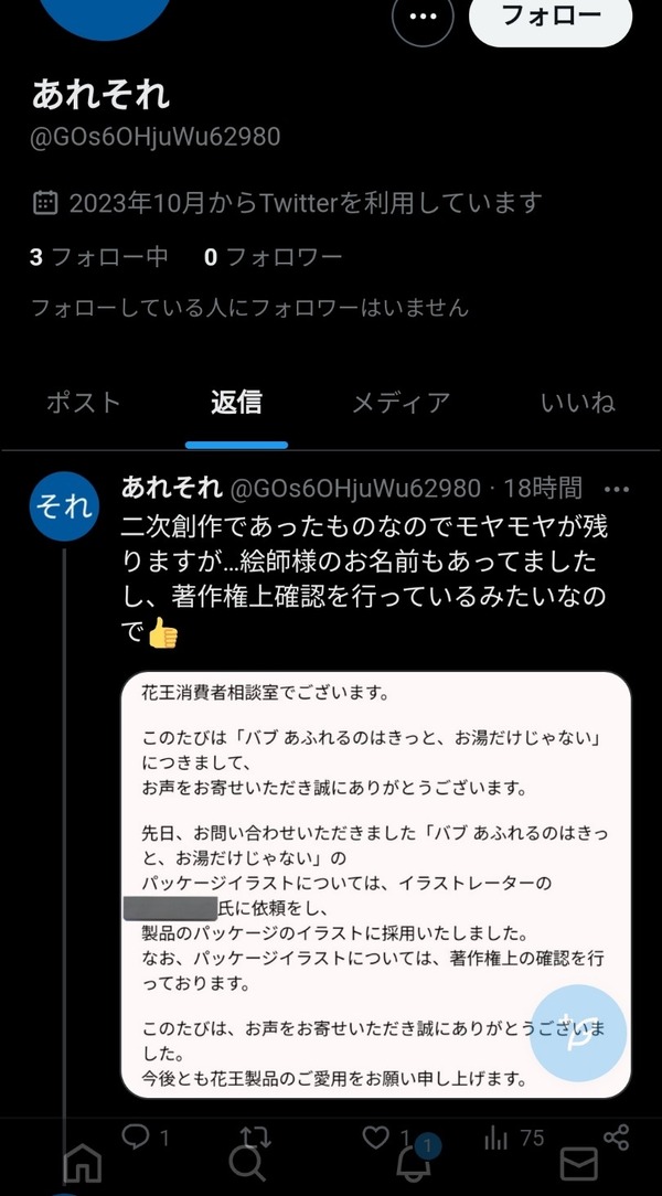 com_N6j7p2n