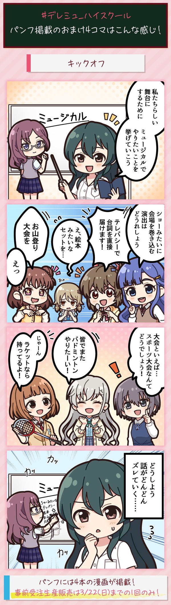 g6uravG