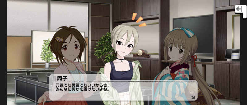 Screenshot_20240612-152506