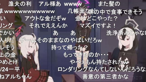 capture2373