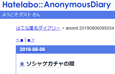 デレステ ガチャの確率操作って実際あるの ソシャゲガチャの闇 本田未央ちゃん応援まとめ速報 記事コメント 1 デレステ ガチャの確率操作って実際あるの ソシャゲガチャの闇 本田未央ちゃん応援まとめ速報 記事コメント 1