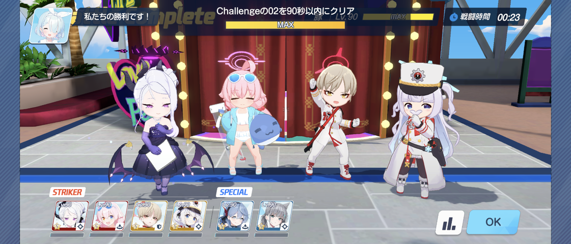 Screenshot_20250807-070446