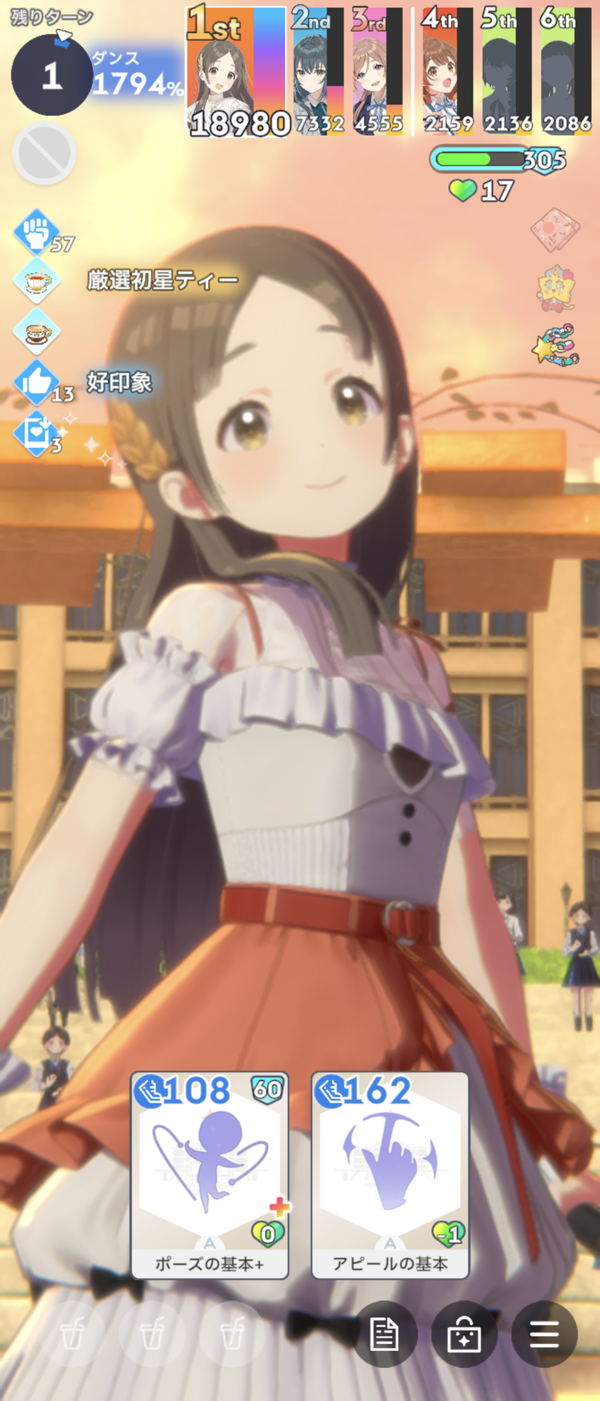 Screenshot_20240623-005202