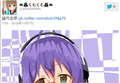 gsegs