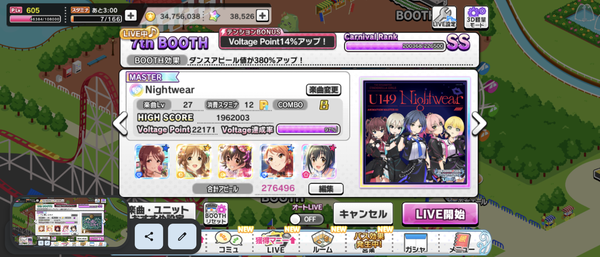 Screenshot_20240105-083541