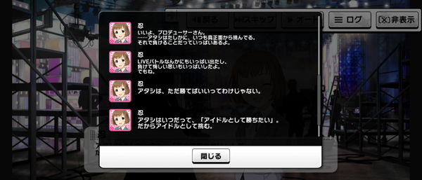 Screenshot_20240822-155604