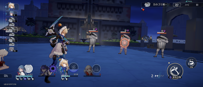 Screenshot_20240612-110020