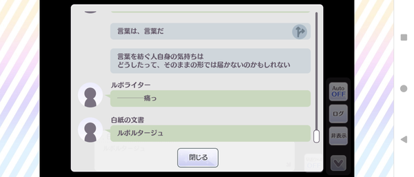 Screenshot_20240505-195950