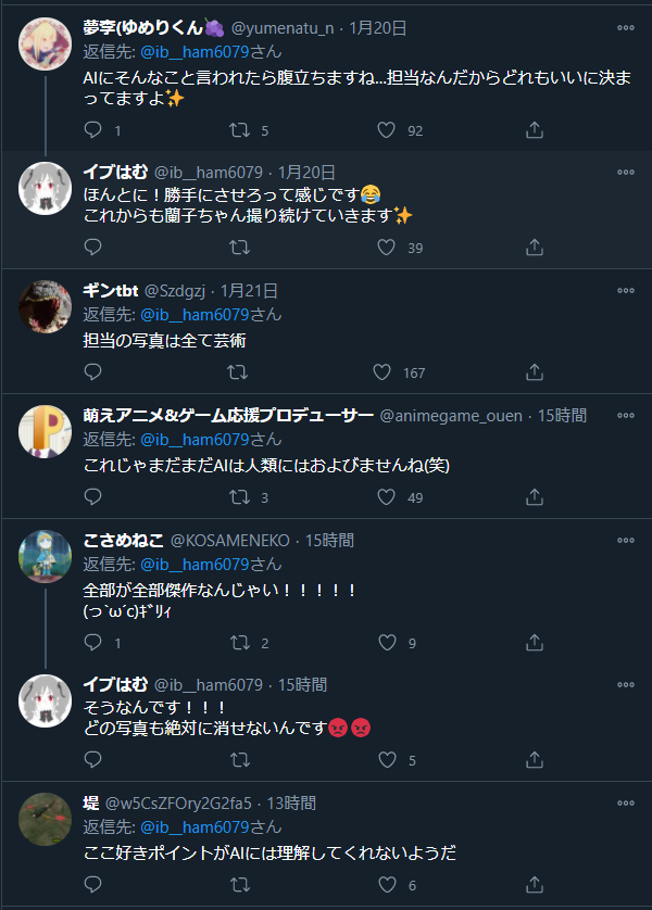 ダウンロード (6)