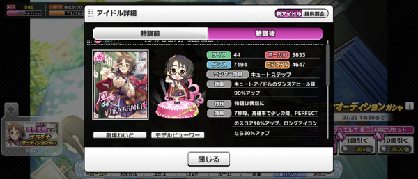 Screenshot_20230722-151509
