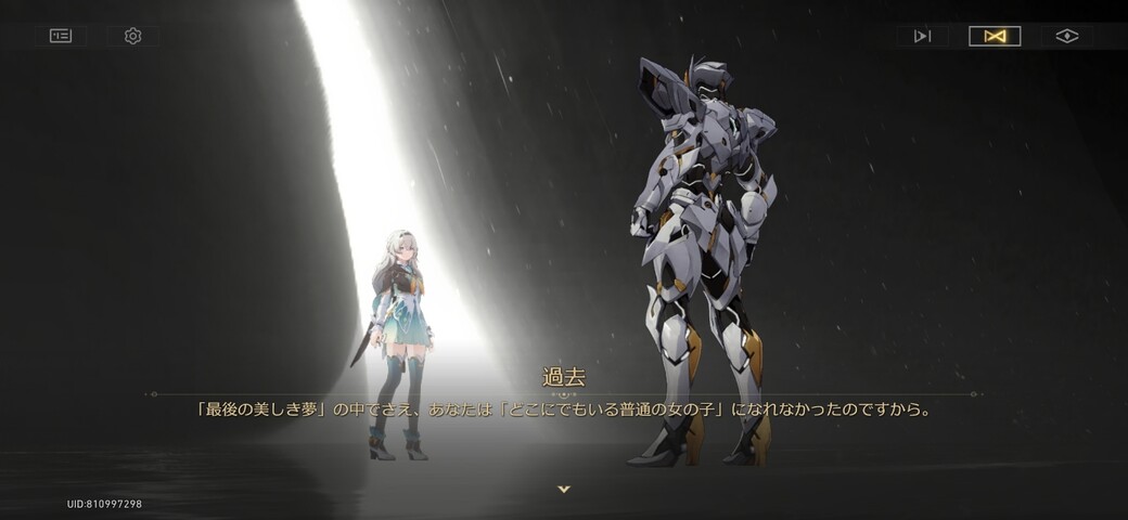 Screenshot_20260206_023921_HonkaiStarRail