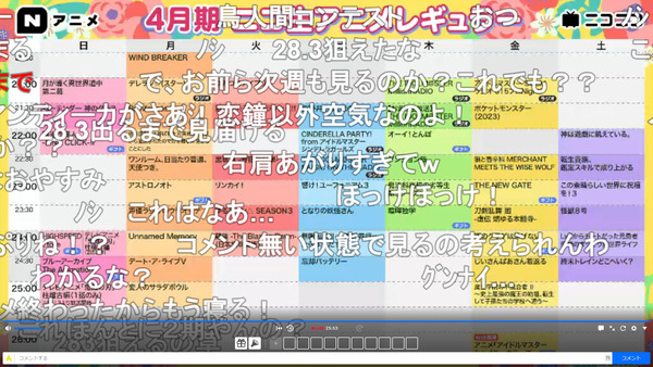 capture3830