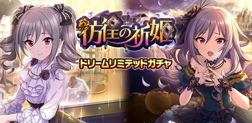 top_gacha_introduction_1