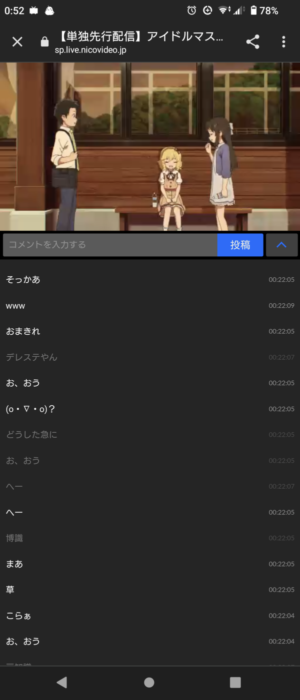 Screenshot_20230427-005217