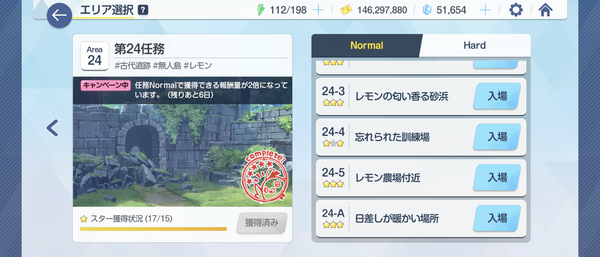 Screenshot_20231013-225600