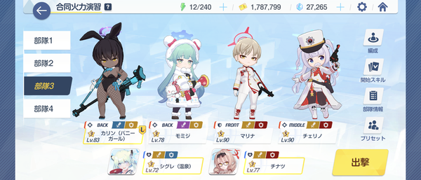 Screenshot_20240411-225351