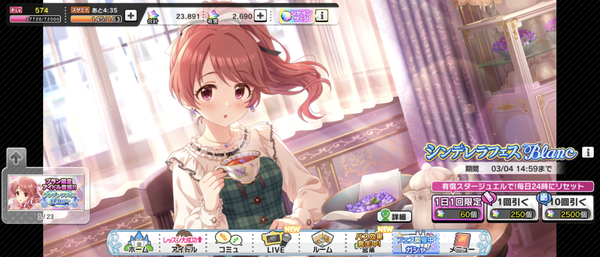 Screenshot_20230227-150129