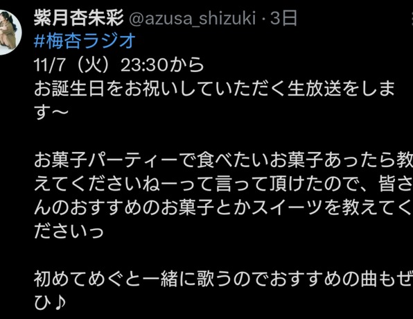 ダウンロード (2)