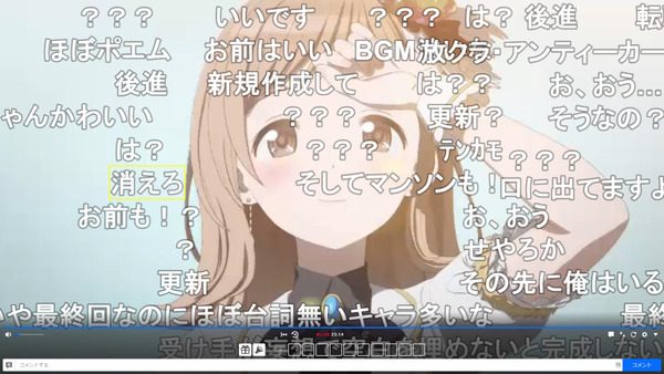 capture5672