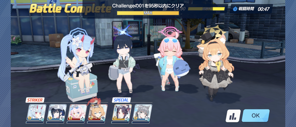 Screenshot_20250227-124210
