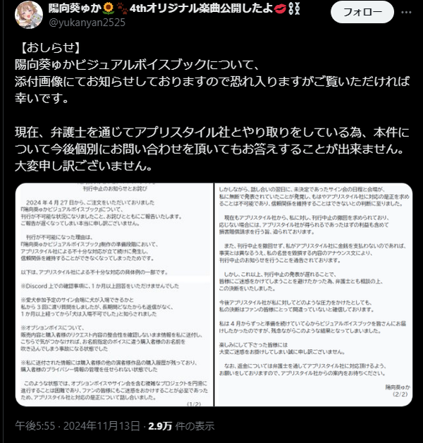 download