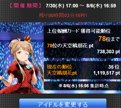 ac1d792a
