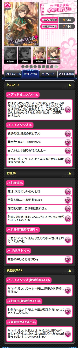 ダウンロード (1)