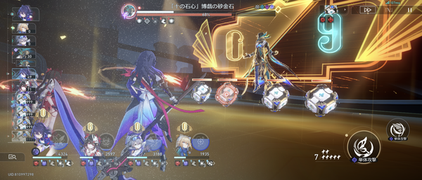 Screenshot_20240328-222217