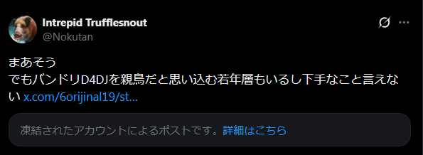 Twitter見てたらシュタゲが過大評価ってバカにされてた草
