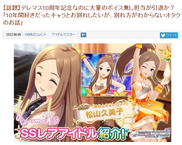 ダウンロード (2)