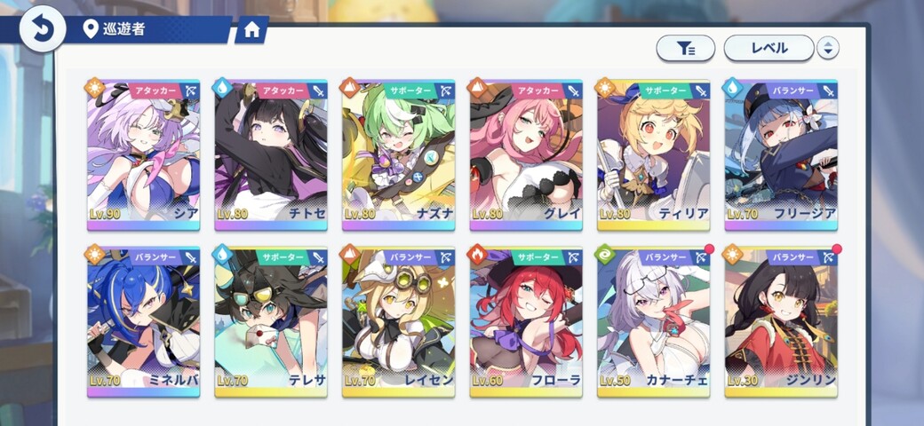 Screenshot_20251128_064430