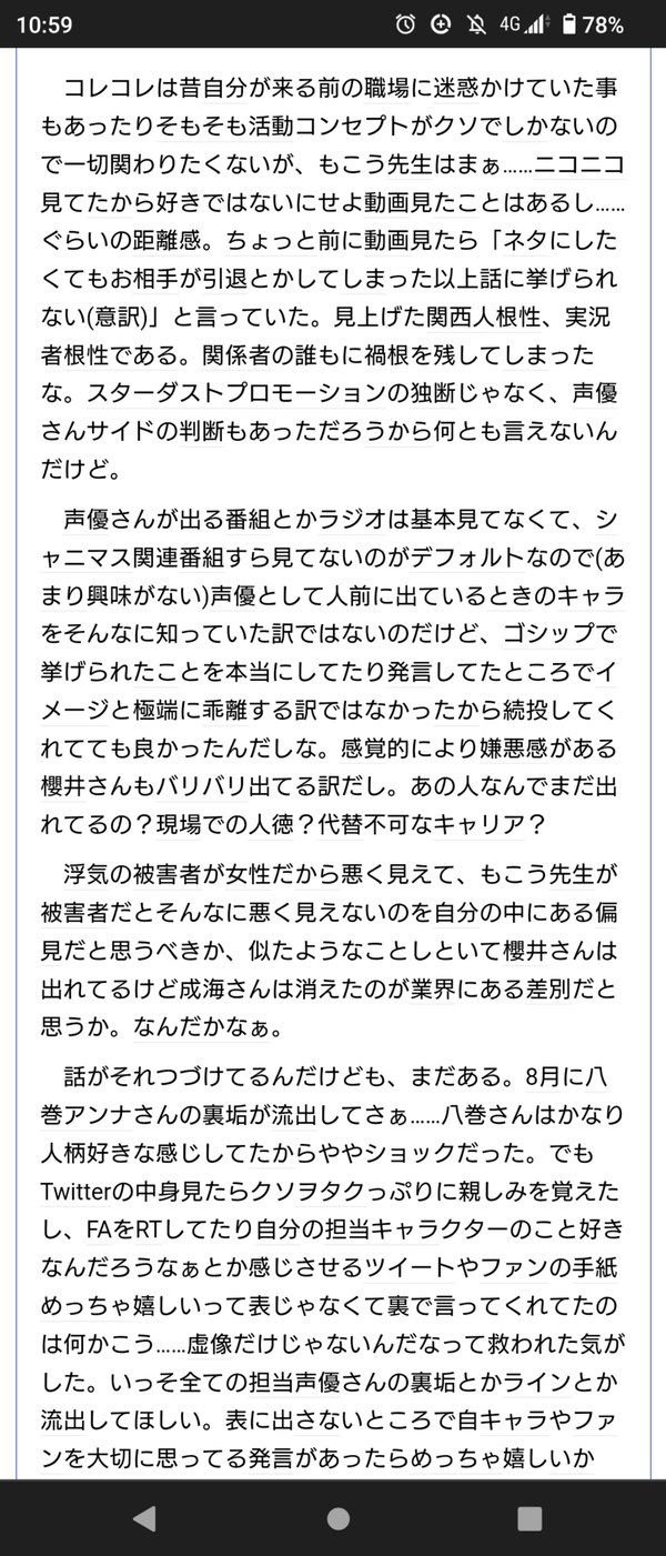 Screenshot_20230218-105938