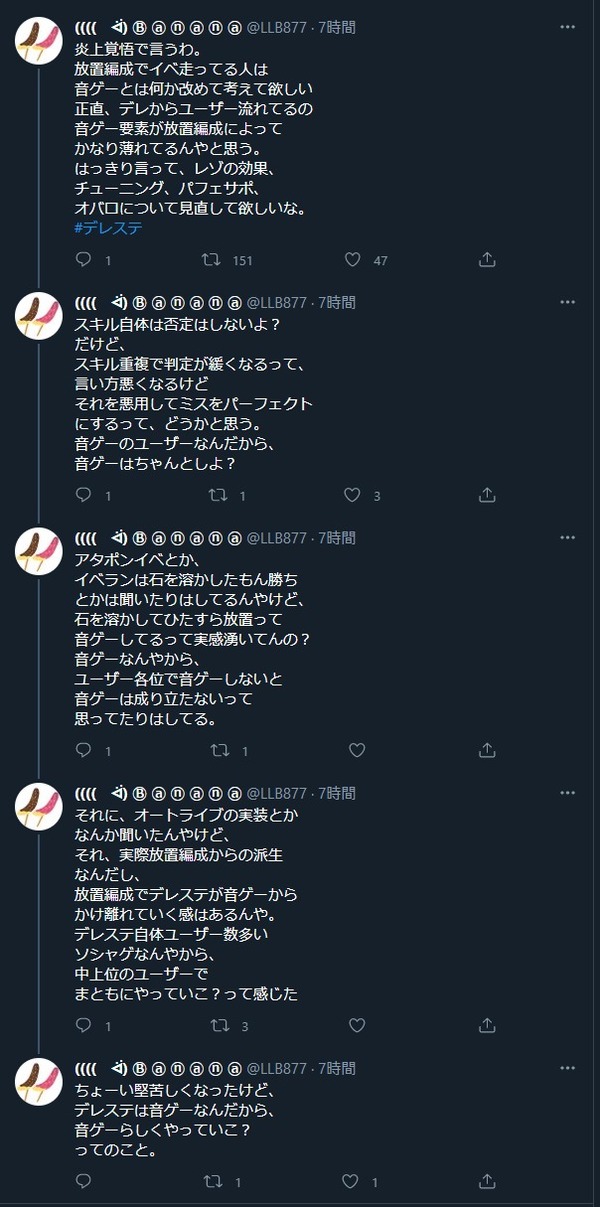 ダウンロード (1)