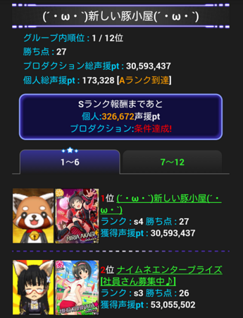 m_Screenshot_2015-10-20-23-00-07-a0003