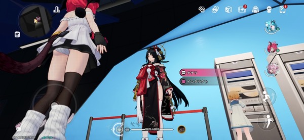 Screenshot_20260523_065033_NTE