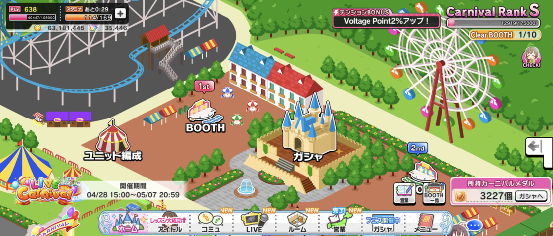 Screenshot_20250501-001928