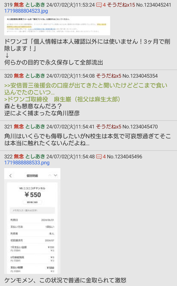 Screenshot_20240702-123458~2