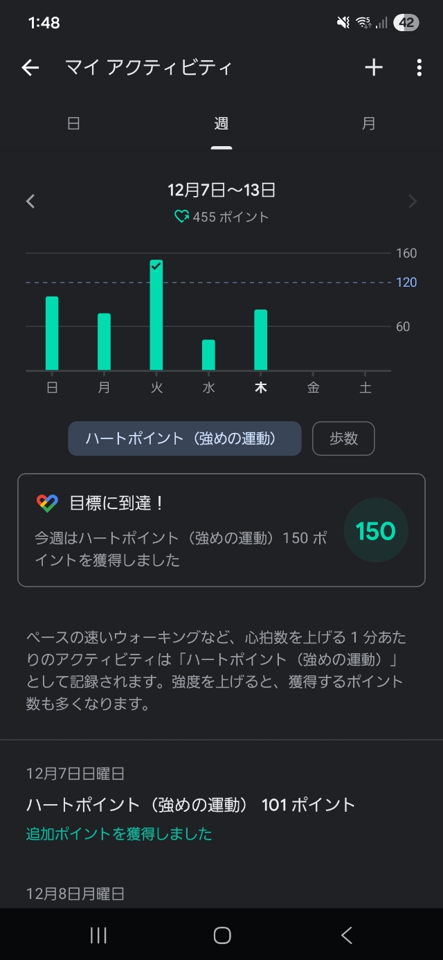 Screenshot_20251211_014809_Fit
