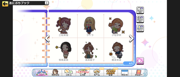 Screenshot_20230804-151300